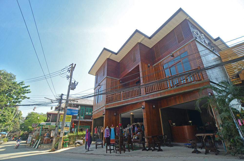โรงแรมนามู